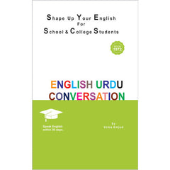 English Urdu Conversation