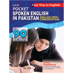 Gem Pocket Spoken English in Pakistan 90 Days