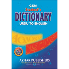 Gem Student Dictionary Urdu to English