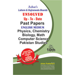 Science English Medium Unsolved
