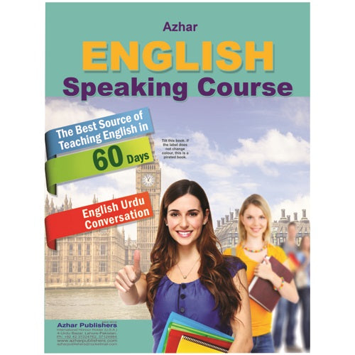 English Speaking Course Card Title (60 Days)