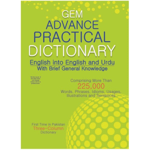 Gem Advance Practical Dictionary
