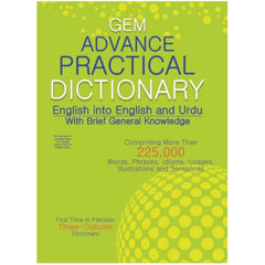 Gem Advance Practical Dictionary