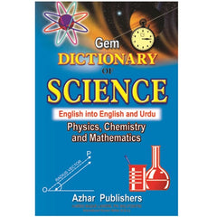 Gem Dictionary of Science