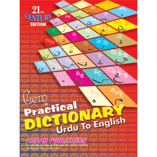 Gem Practical Dictionary Urdu to English