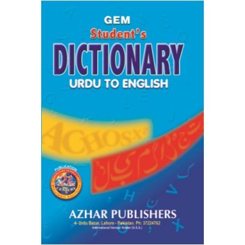 Gem Student Dictionary Urdu to English